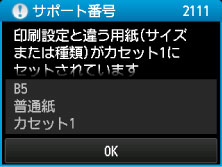 図:タッチスクリーン